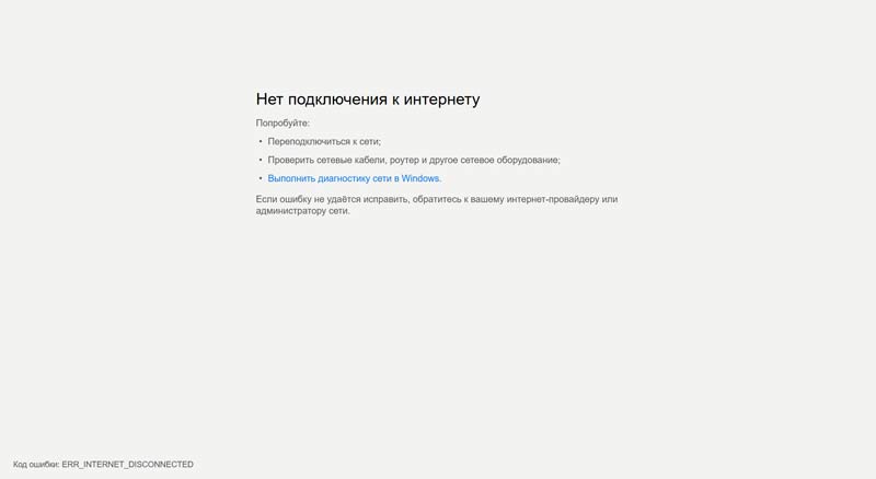 Нерабочая страница