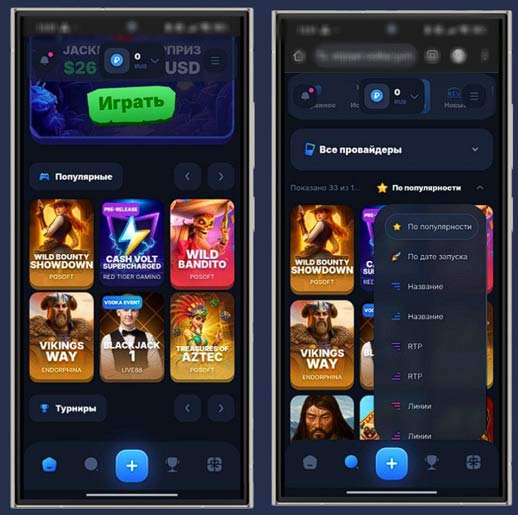 Лучшие автоматы в казино Vodka