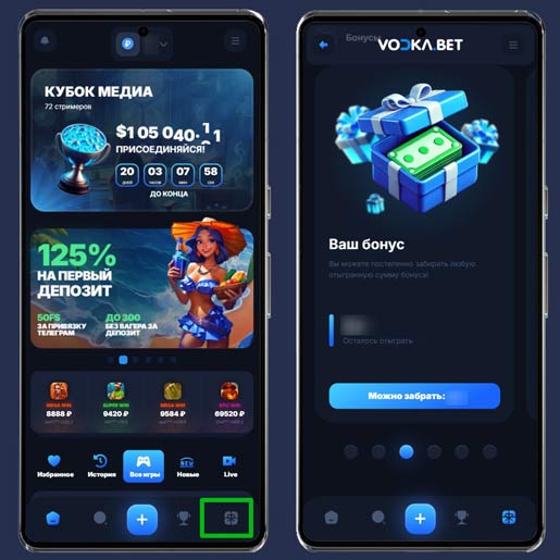 Промо предложения