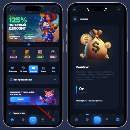 Предложения игроков